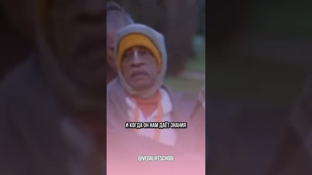 Духовный учитель -« прозрачная среда»