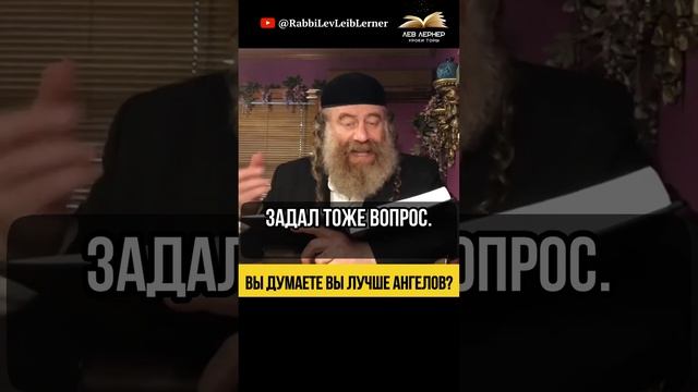 Вы думаете вы лучше ангелов❓ До Адама и Хавы