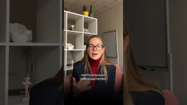 Как работает гештальт-терапия? #терапия #терапиясознания #терапиядуши #гештальт #гештальттерапия