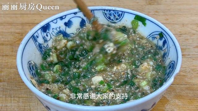1把芹菜，1碗花生，教你神仙吃法，不烙餅不油炸，比包子油條好吃，【麗麗廚房】#芹菜的做法，#芹菜料理，#芹菜食譜，#家常菜，#美食，#cooking，#food，#Recipe，#花生料理，#花生食