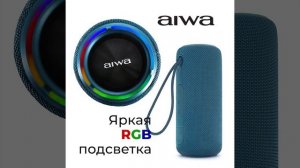 Портативная акустическая система AIWA PAS-H300 blue
