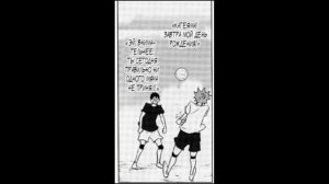 Озвучка додзинси//Аниме "Волейбол"//КагеХина//"Торт"