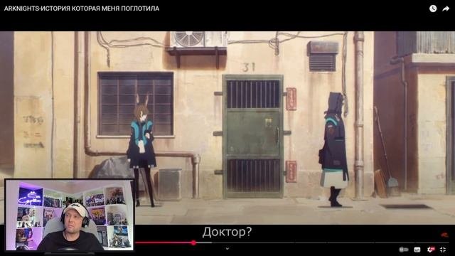 Еш Сереж смотрит ARKNIGHTS-ИСТОРИЯ КОТОРАЯ МЕНЯ ПОГЛОТИЛА