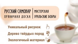 Формы для пряников: от хобби до бизнеса!