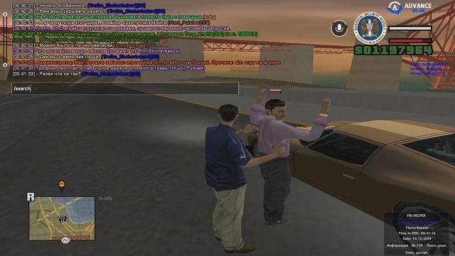 изъятие
