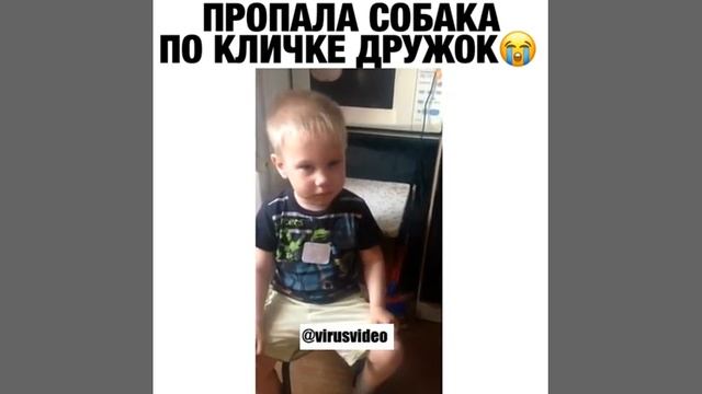 Ребенок плачет от песни