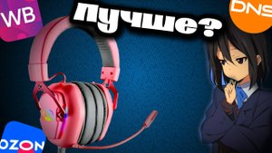 Обзор на наушники JETACCESS PANTEON GHP 770 PRO ЗА 2К