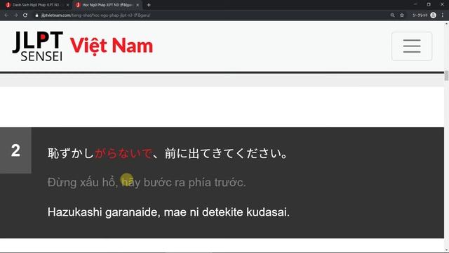 Ngữ Pháp JLPT N3 #14 がる (garu)【Chỉ 5 Phút Nhớ Ngay Tiếng Nhật】 смотреть онлайн