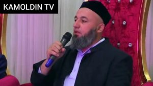 Гу́залик салони хакида Салохиддин домла