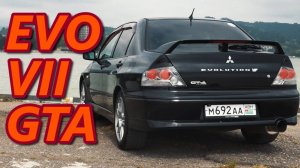 Mitsubishi Lancer Evolution VII - Эволюция не стоит на месте