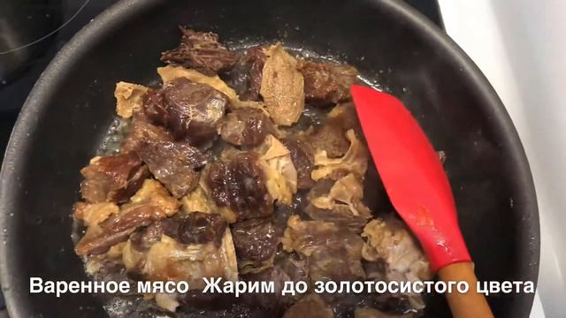 Плов из сущенной мясы ♨️😍