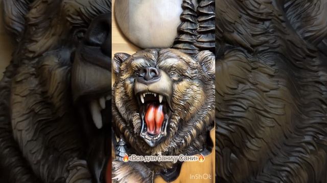 Магазин ﹤﹤Всё для бани у Сани﹥﹥mp4 смотреть онлайн