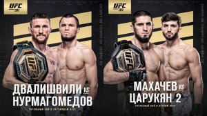 UFC 311 - пробуем играть на PC(ПК) UFC undisputed forever через эмулятор