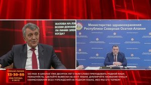 Сергей Меняйло провел ежегодную «Прямую линию» с жителями Северной Осетии