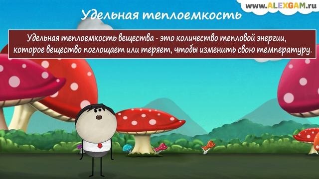 Почему в грелках используется вода? смотреть онлайн
