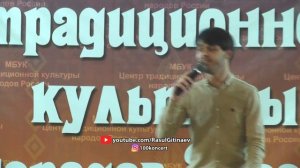 27 Тимур Хидирбеков – «Разочарование»