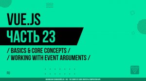 Vue.js - 023 - Basics & Core Concepts - Working with Event Arguments