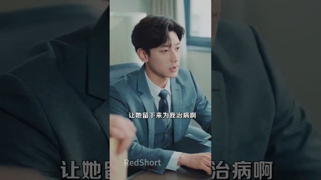 [MULIT SUB]After Flash Marriage, Mr. Gu Became a Clingy Guy