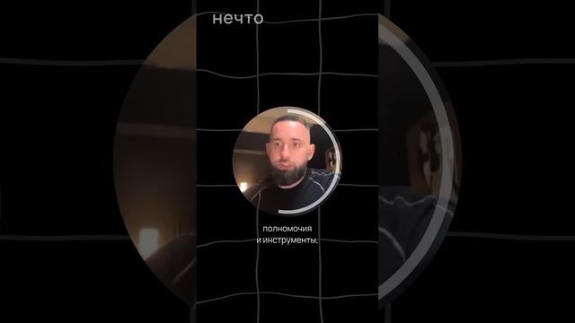 Как грамотно делегировать?