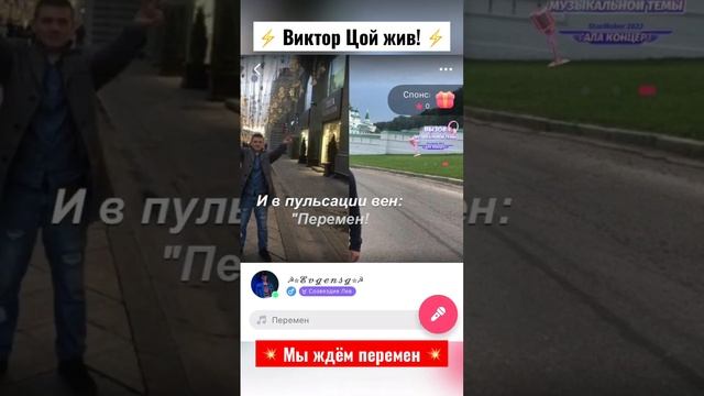 Мы ждём перемен! смотреть онлайн