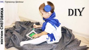 Сшить за 1 час. Без выкройки - ЛЮБОГО РАЗМЕРА! Костюм Снеговика.