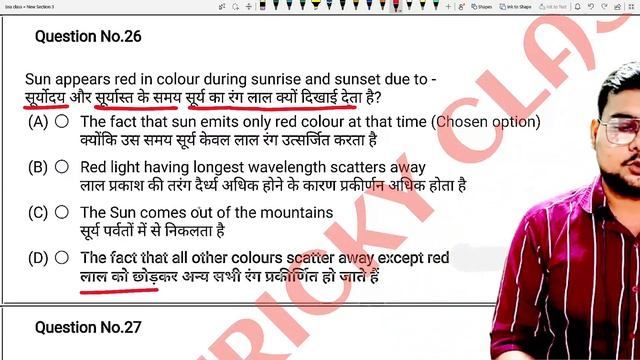 bssc previous year question | bihar ssc previous year question | bssc previous year question paper