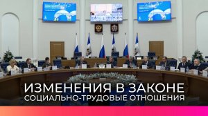 В правительстве Новгородской области прошло заседание по регулированию социально-трудовых отношений