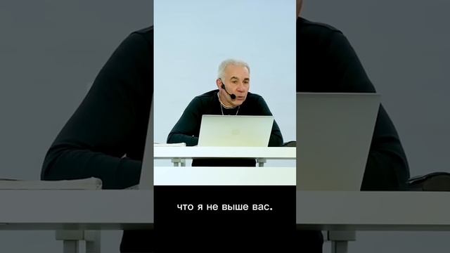 СЛИШКОМ высокий идеал лишь ГУБИТ!