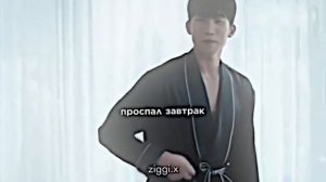 название: план питания генерального директора