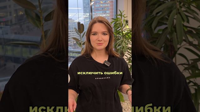 Как автоматизация с «Клеверенс» избавила «Агродоктор» от ошибок на складе!