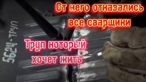 Сварка рубашки на блоке цилиндров лодочного мотора, особо тяжелый случай