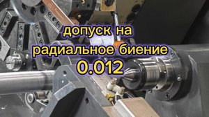 точу вал 1625мм, с люнетом#cncmachine #cnc #fanuc #siemens