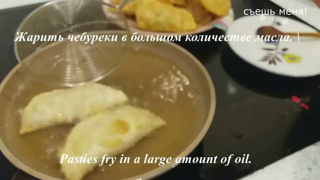 СУПЕР ЧЕБУРЕКИ С ШИКАРНЫМИ НАЧИНКАМИ!  ПРОСТО ОБЪЕДЕНИЕ! Delicious cheburek with  mozzarella