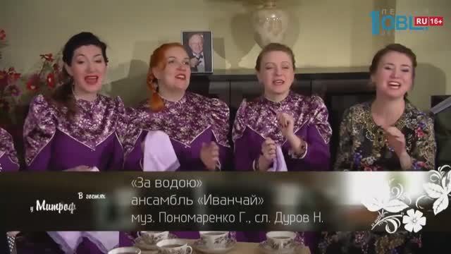 "За водою" (Наше новое выступление!)" 💧🎶  (муз. Г.Пономаренко, сл. Н. Дуров)