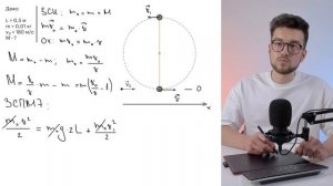 Задача, в которой ошибаются все новички  | ЕГЭ физика 2024 | 26 задание (4 балла)