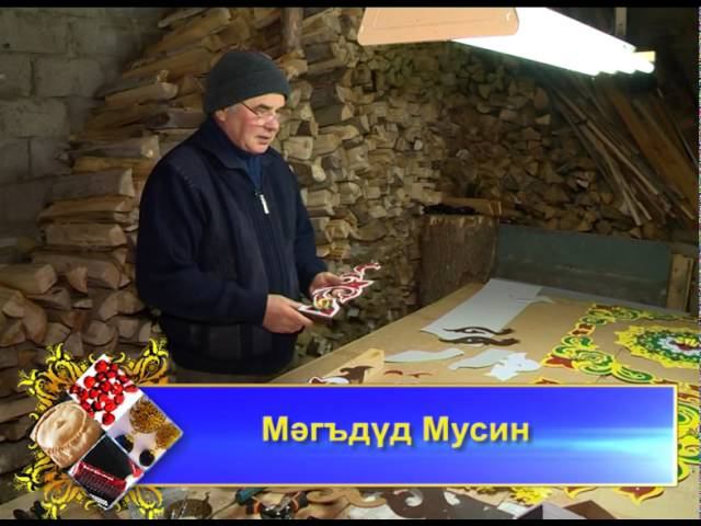 Алтын мирас Наличники смотреть онлайн