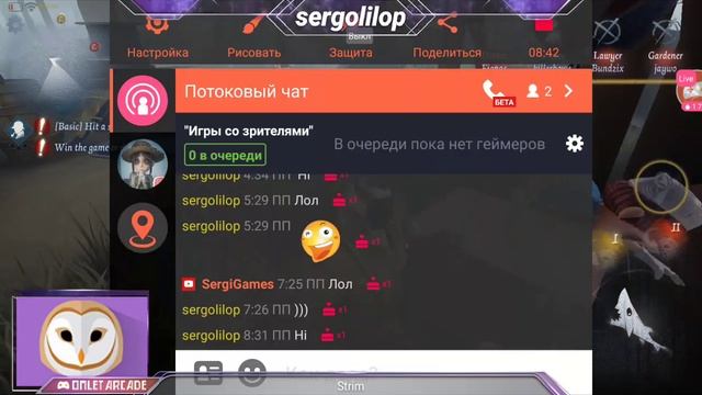 Смотрите, как я играю в Identity V на Omlet Arcade! смотреть онлайн