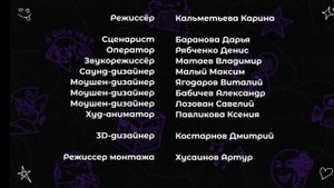 Разговоры о важном 16 декабря: Видео анонс от Саши Новикова, как пишут законы