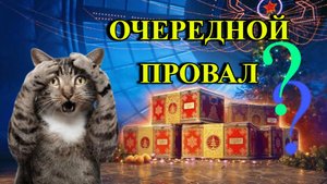 ОТКРЫЛА 20 НОВОГОДНИХ КОНТЕЙНЕРОВ 2025 | МИР ТАНКОВ