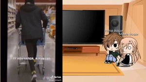 Реакция ||✨Родителей Йоши на будущее✨||{Оригинал }