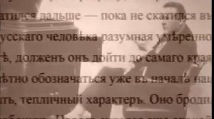 Абсолютный слух о Федоре Шаляпине