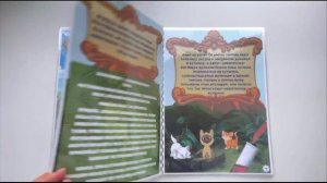 Видеообзор сказок-экспериментов "Читаем и экспериментируем"