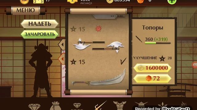 Бой с тенью 2 титан смотреть онлайн