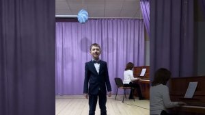 Косолапов Захар 2(5) класс. Русская народная песня в обр. А. Абрамского «Блины».