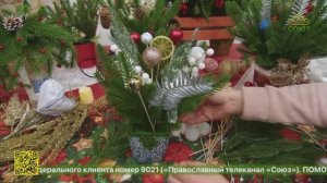В Екатеринбурге проходит выставка-ярмарка «Рождественский подарок»