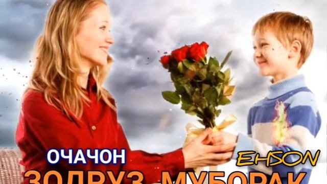 EHSON - ИСТОРИЯ САФАРАЛЛИ ЗОДРУЗ МУБОРАК ОЧАЧОН - NEW RAP 2020