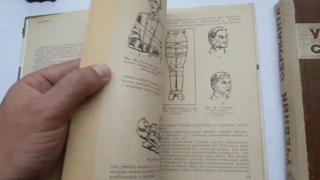 Букинистика Книги СССР Военная тактика и стратегия.