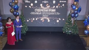 Церемония награждения лауреатов премии «Любимый преподаватель» СПбГЭТУ «ЛЭТИ» – 2024