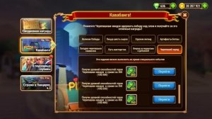 КАВАБАНГА В ИГРЕ ХРОНИКИ ХАОСА