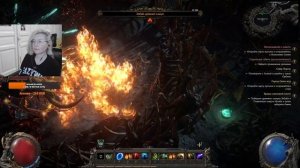 Path of Exile 2 Грегг, не умирай!